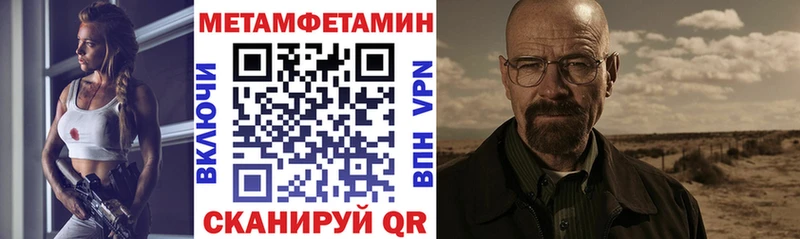 Амфетамин Premium  мега   Уварово 
