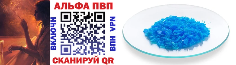 A-PVP мука  мега как войти  Уварово 
