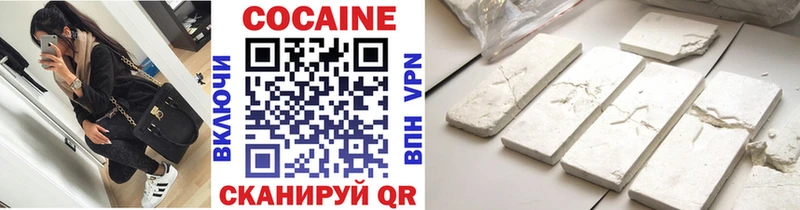 Кокаин FishScale  Уварово 