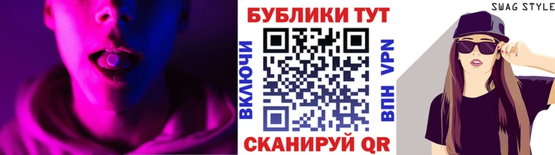 Экстази 250 мг  Уварово 