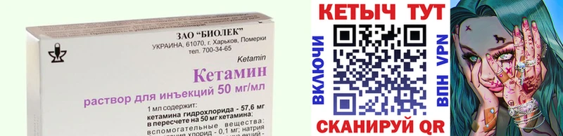 купить наркотик  блэк спрут ссылки  КЕТАМИН ketamine  Уварово 