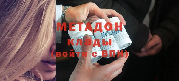 MDMA Premium VHQ Баксан