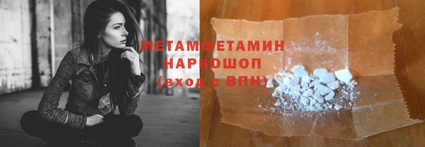 MDMA Premium VHQ Баксан