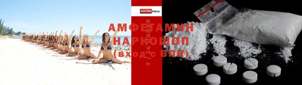 MDMA Premium VHQ Баксан