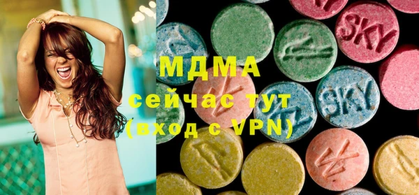 MDMA Premium VHQ Баксан
