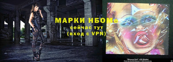 хмурый Балабаново