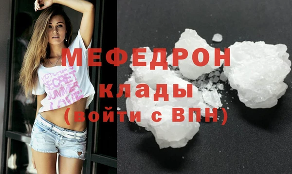MDMA Premium VHQ Баксан