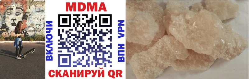 наркотики  Уварово  MDMA молли 