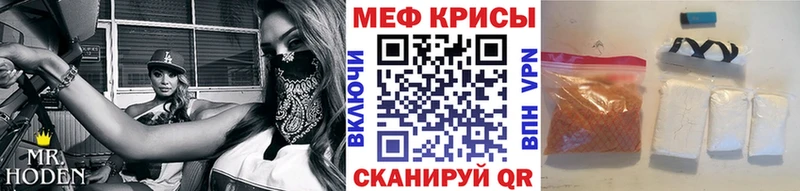 Мефедрон мяу мяу  KRAKEN онион  Уварово 