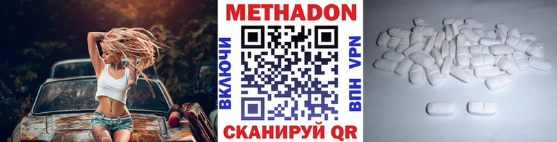 МЕТАДОН белоснежный  Уварово 