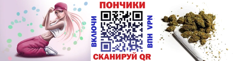 Конопля тримм Уварово